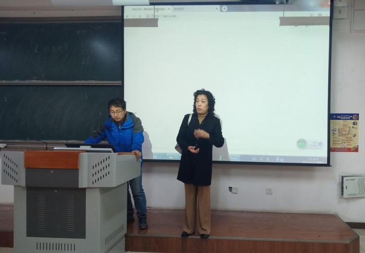 我系特邀山西大学王兰教授团队做学术交流