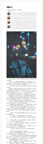 祺鑫车文 两天三夜二人世界˙˙ 谢谢鹿宝的点梗@小鹿诗集