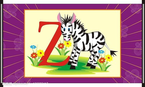 z字母与动物图片
