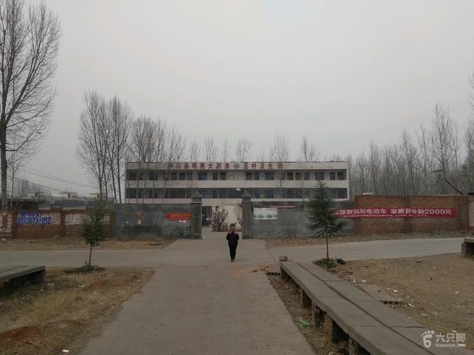 豆村线路五, _脚印_伊川县_六只脚