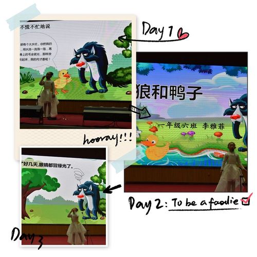 20号《狼和鸭子》,不讲理的狼又遇到了机灵的小鸭子,又吃了大亏.
