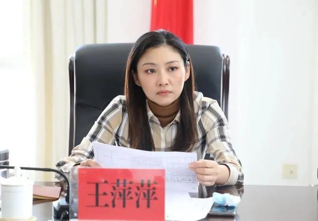 萍萍主持召开全市招商引资和项目建设调度会,副市长王廷旭,吉林磐石