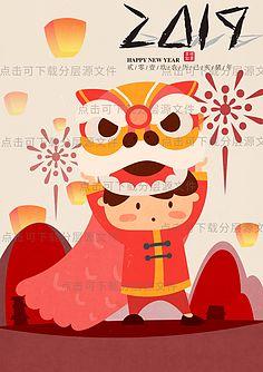 素材可下载采集到猪年插画(源文件可下载)