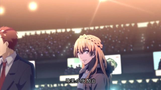 《全职高手特别篇》第2集:荣耀女神苏沐橙登场,太美被迷住了!