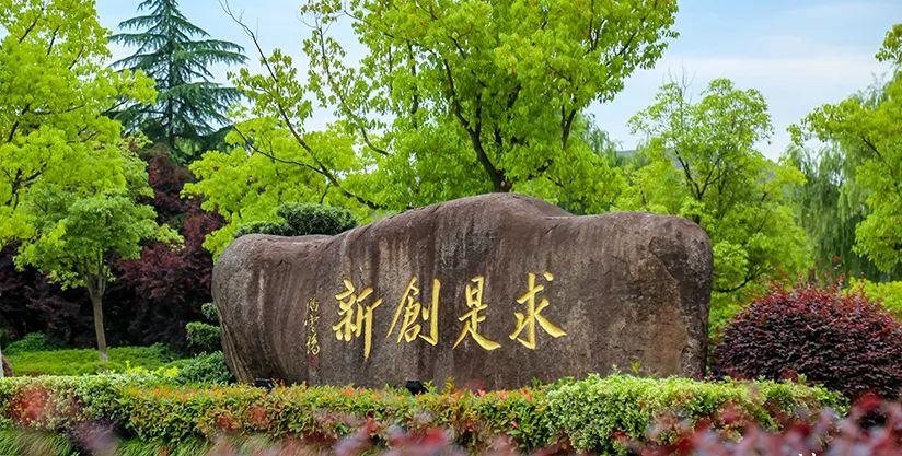 浙大城市学院官方澎湃号