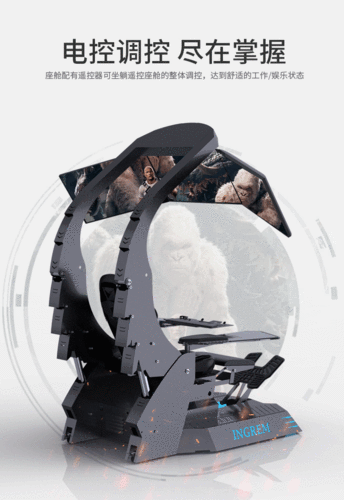 知茗 电竞椅太空舱 电竟电脑椅子直播椅子家用主播椅电竞休闲椅电脑坐