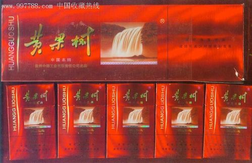 3d标黄果树*红戒烟版)10个 外条盒【空盒.仅供收藏】看图