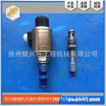 沃尔沃8820,7820陕建8620,7620刮板电磁阀总成