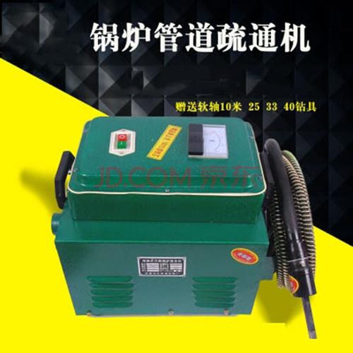 定做 锅炉管道疏通机管道清洗机锅炉疏通管道的工具锅炉管道通管机