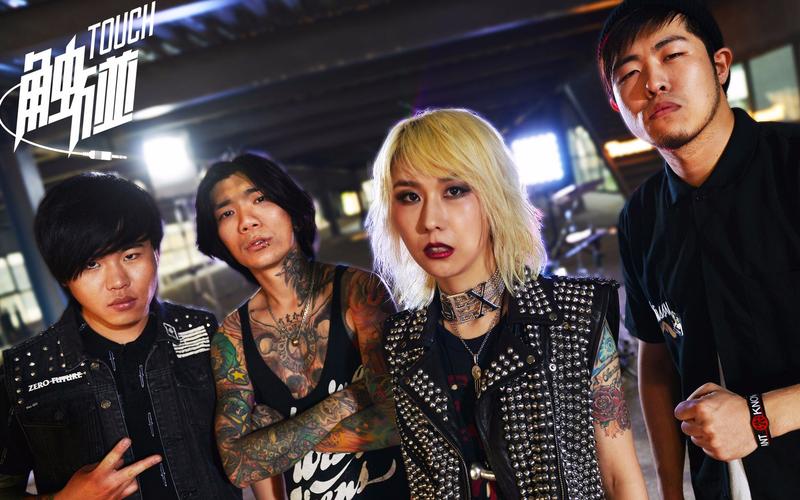 【touch音乐】闪星乐队:我们的摇滚是星辰大海