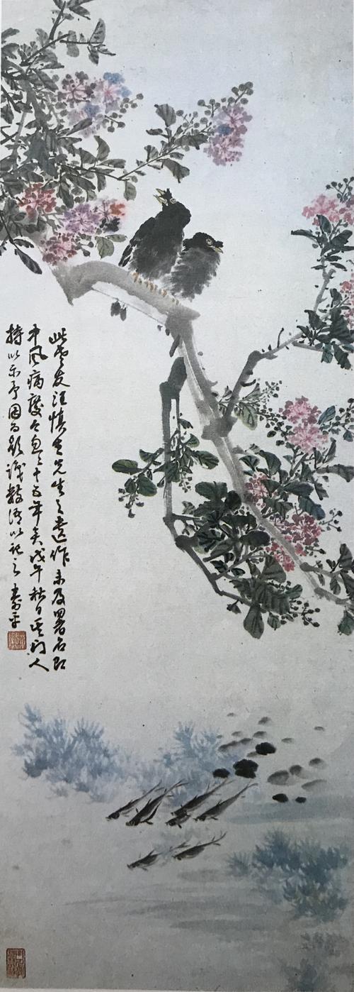 汪慎生