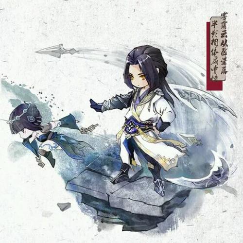 《天涯明月刀》q版同人画册