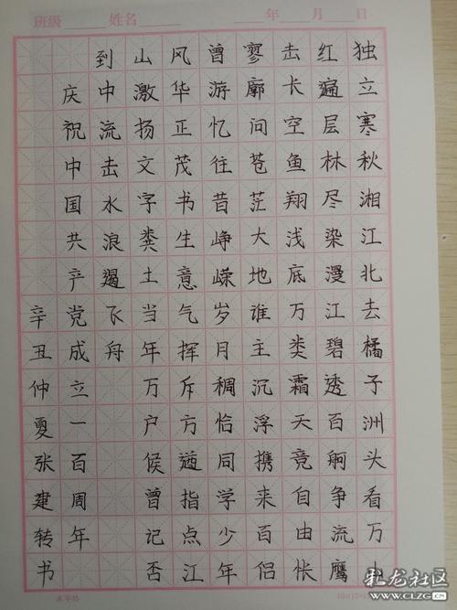 《辉煌一百年》