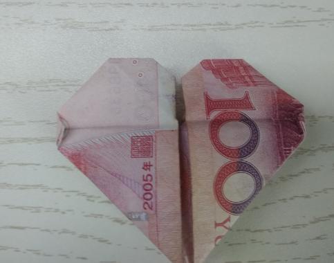折纸大全 > 正文  100元折爱心的步骤图解是怎么样的?