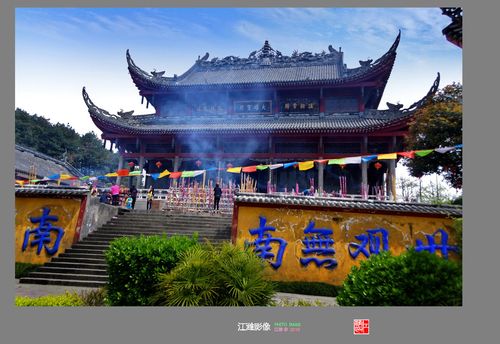 祝贺光影寻梦好友荣任重庆论坛版主,发重庆云篆山之云篆寺一组——12p