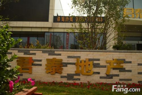 置业新选择 2015年下半年入市必火纯新盘盘点-太原新房网-搜房网