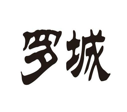 商标详情8 惠州市罗 惠州市罗浮山水泥集团有限公司 2014-01-23
