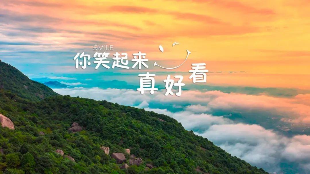 中国梦主题新创作歌曲你笑起来真好看