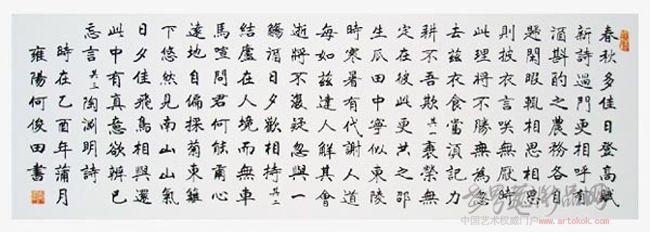 该作品来自  何俊田国际艺术展厅 &nbsp;&nbsp;&nbsp;  当前有 人/次