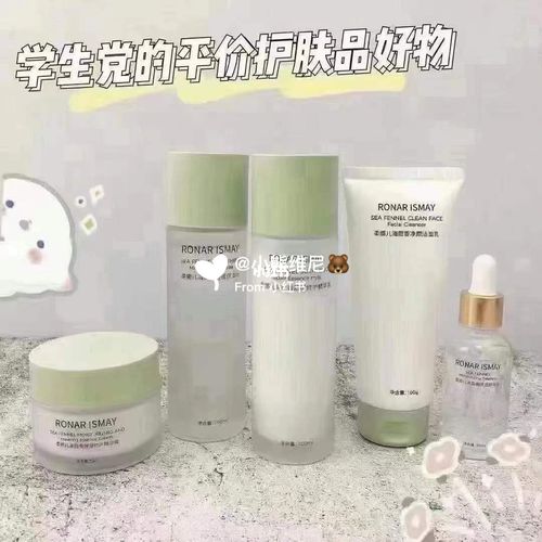 93ronarismay海茴香       5件套 3995_好物推荐