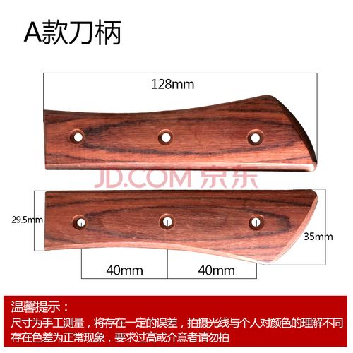 锋钢锯条刀旧二手老货高速钢机用锯条diy刀胚风钢本溪上海钢锯条 彩木