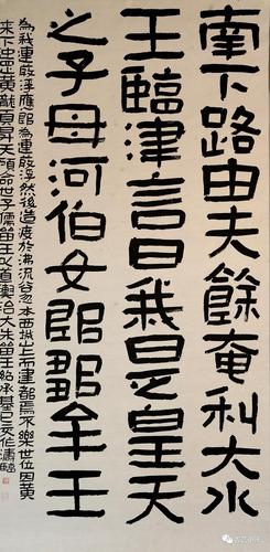 2015年考入吉林艺术学院书法专业,2019年本科毕业.