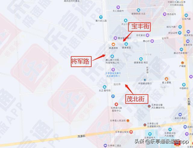 乐亭又一个新小区出现,这块土地拍卖,起始价超2亿元