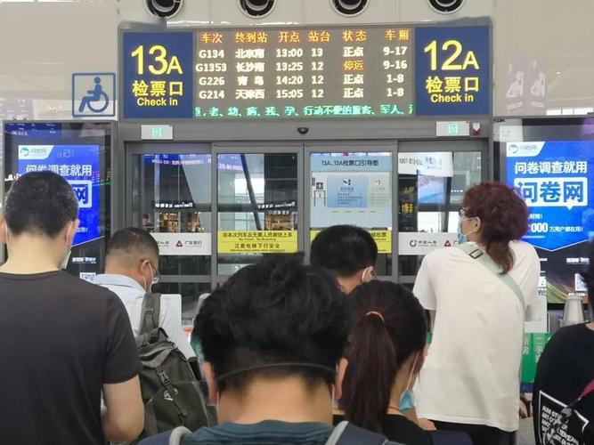 360智慧商业 i 联合推广,走进虹桥高铁站