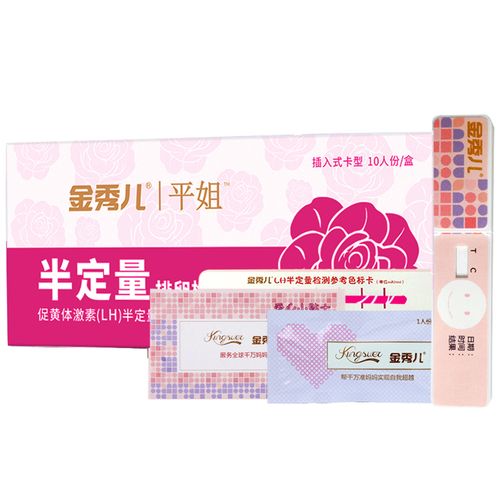首页 计生用品 排卵卡笔/排卵检测仪 ->金秀儿半定量排卵试纸测排卵期