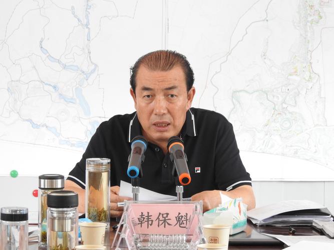 韩保魁主持召开九龙山生态新区建设第17次调度会