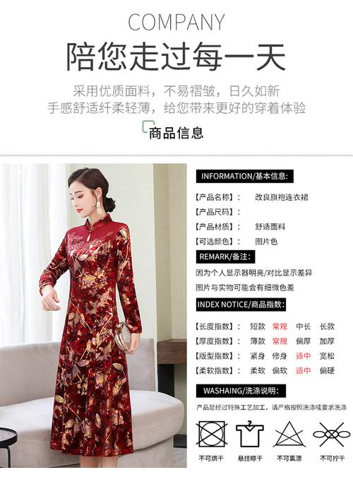 yygyslg8283秋季新款宴会礼服长袖印花刺绣改良旗袍裙