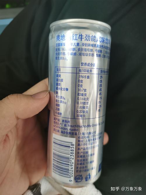 为啥在711花18买了一瓶奥地利红牛结果牛磺酸含量只有每100毫升50mg是