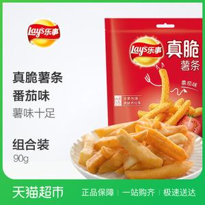 乐事真脆薯条番茄味90g休闲食品零食小吃膨化食品下午茶零食小吃