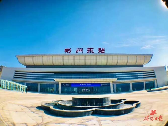 银西高铁彬州东站将于11月底全面竣工