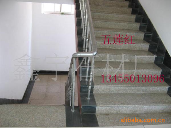 五莲红台阶 楼梯踏步板,窗台板-「天然花岗岩」