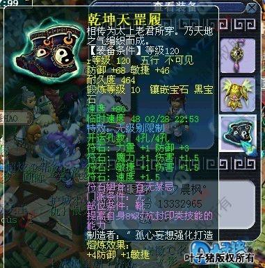 120无级别鞋子