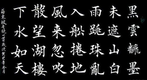 品读望湖楼醉书你以为的温柔只是你没有见到它的狂野