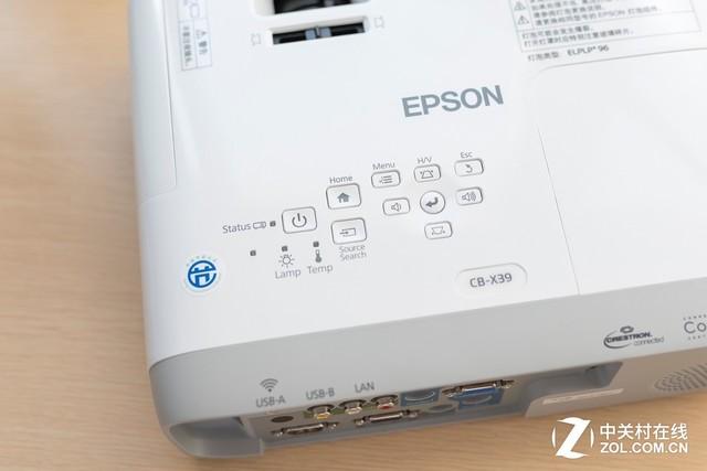爱普生 cb-x39高亮商教投影机试用体验