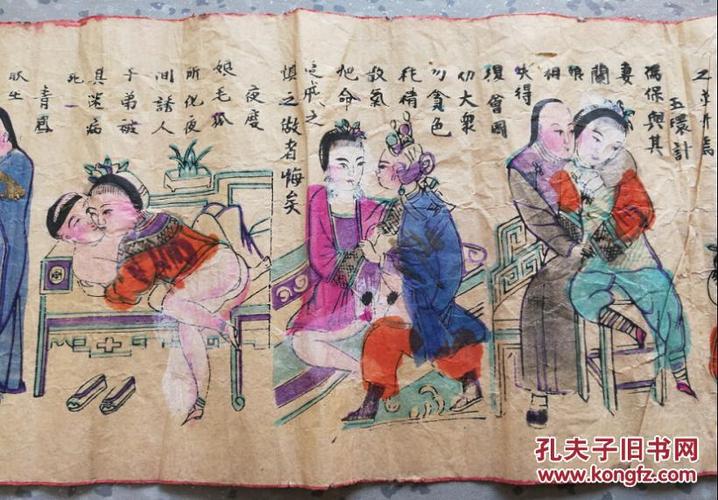 特价清末民国手工绘画女儿出嫁压箱底辟火图包老怀旧收藏研究