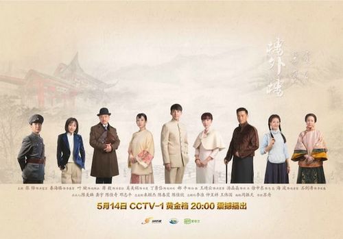 《楼外楼》今晚将播第四季 获赞中国版商道