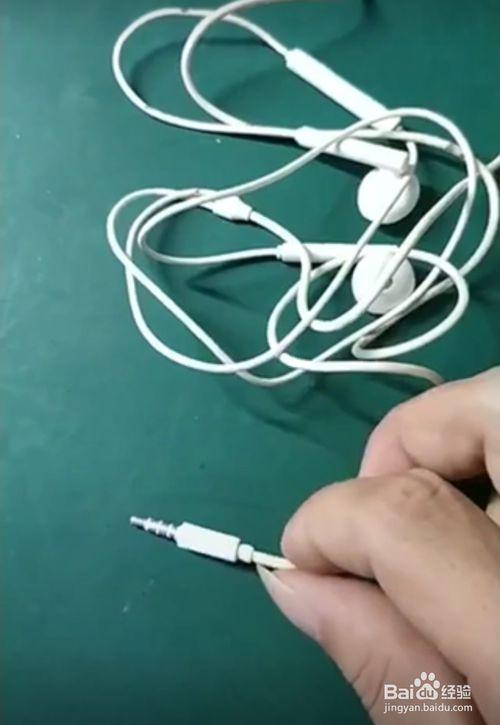 剪 2 1,方式很简单,我们只需在耳机头部的2-3cm的处所,用铰剪剪断 拆