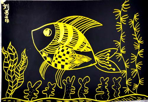 亚特教育趣味刮画之美丽的鱼
