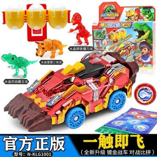 购客正版心奇爆暴龙战车2烈焰霸王龙机二季变形恐龙玩具之机甲战龙