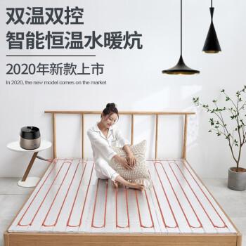 环鼎水暖电热炕水循环家用电地暖电热毯榻榻米水暖炕加热器主机材料炕