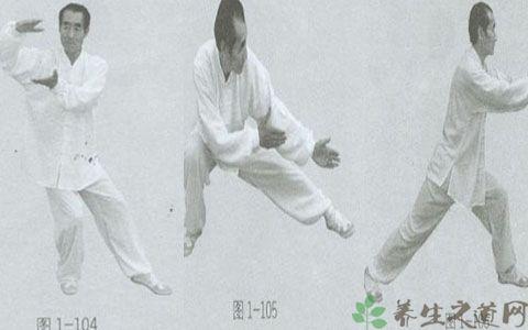 少林大悲拳全套动作图解(四)(3)