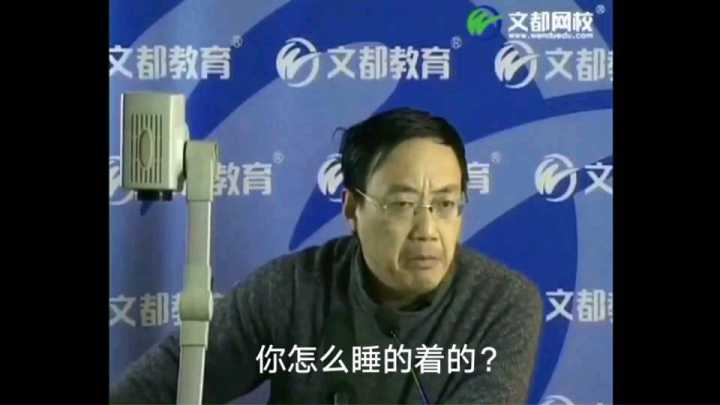 武忠祥老师