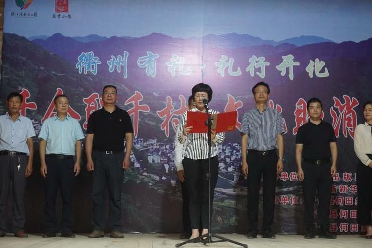 副县长齐正兰致欢迎辞:对新闻出版集团公司和新华书店有限公司表示