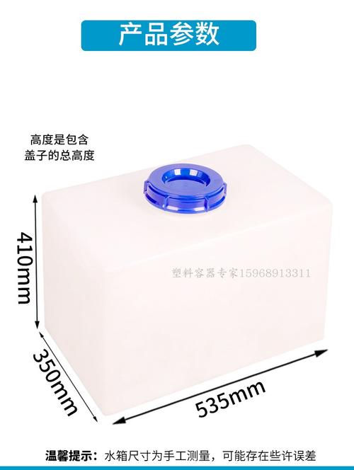 塑料四方水箱厂家直供60l卧式水桶方形油桶车用水桶