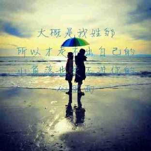 姓彭头像图片大全集