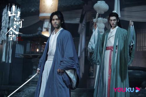 年轻人的「山河令」_手机搜狐网